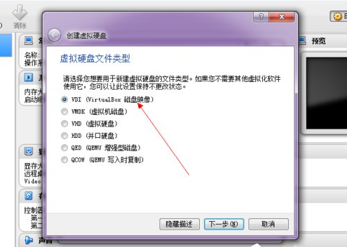 VirtualBox v5.2.16.123759ٷ
