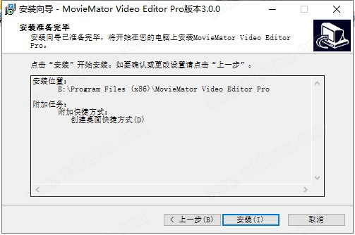 ʦ(MovieMator Video Editor Pro) v3.0.2ٷİ