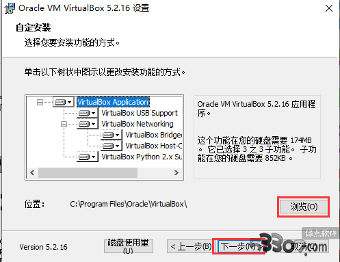 VirtualBox v5.2.16.123759ٷ