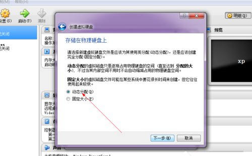 VirtualBox v5.2.16.123759ٷ