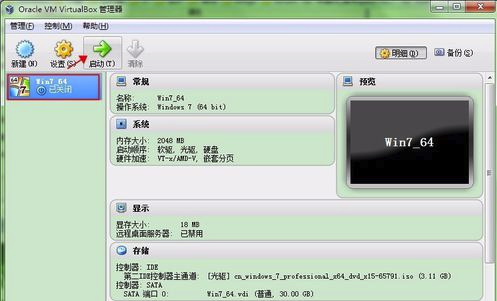 VirtualBox v5.2.16.123759 °