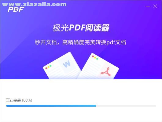 PDFĶ԰ v3.1.2.0