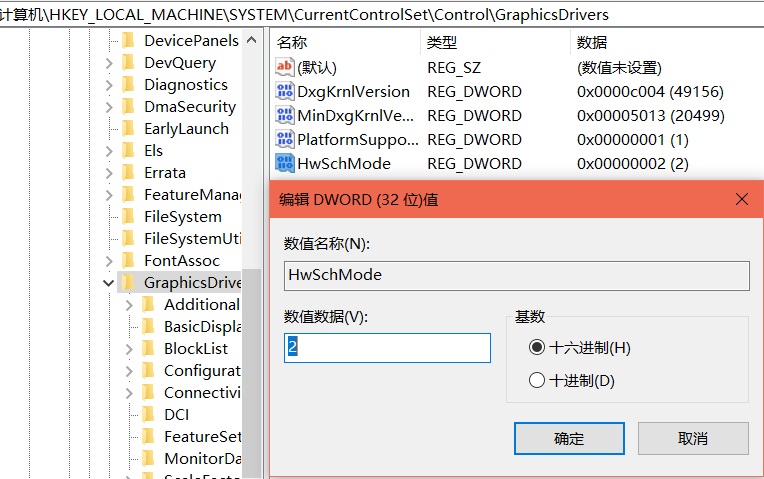 ǿƿ Win10 Ӳ GPU  ļ