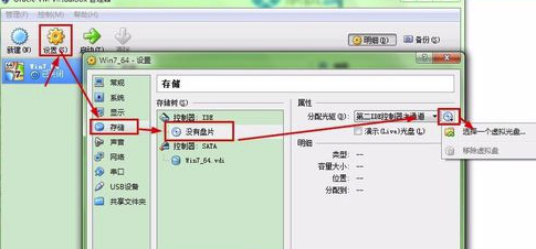 VirtualBox v5.2.16.123759 °
