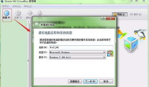 VirtualBox v5.2.16.123759 °