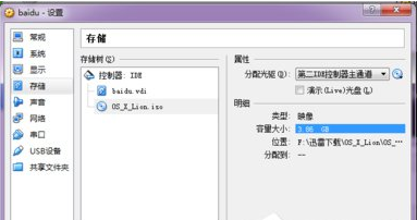 VirtualBox v5.2.16.123759ٷ