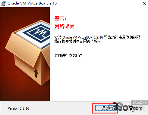 VirtualBox v5.2.16.123759ٷ