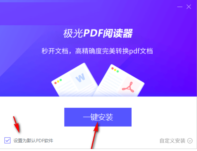 PDFĶ v3.1.2.0ɫ