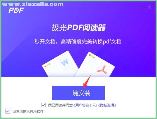 PDFĶ԰ v3.1.2.0