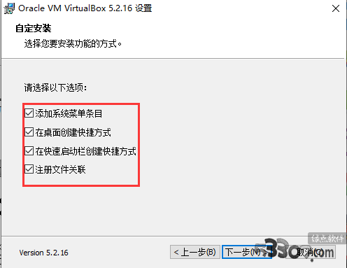 VirtualBox v5.2.16.123759ٷ