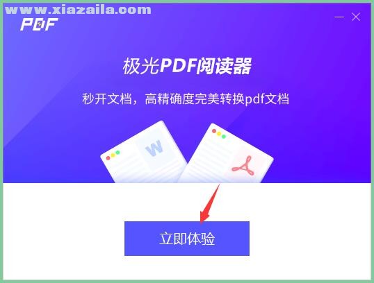 PDFĶ԰ v3.1.2.0