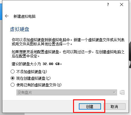 VirtualBox v5.2.16.123759 °