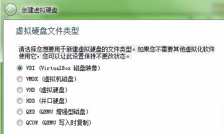VirtualBox v5.2.16.123759 °
