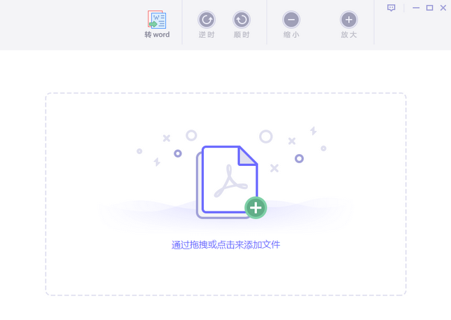 PDFĶ v3.1.2.0ɫ