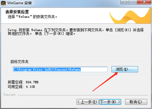 ѶWeGameƽ̨ v3.32.1.5221°