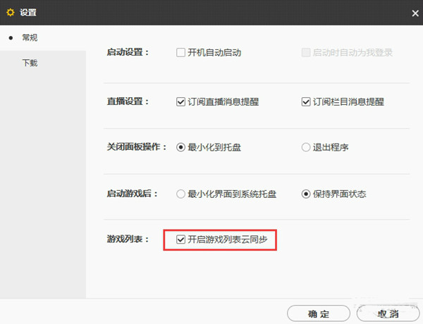 ѶWeGameƽ̨ v3.32.1.5221