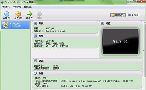 VirtualBox v5.2.16.123759 °