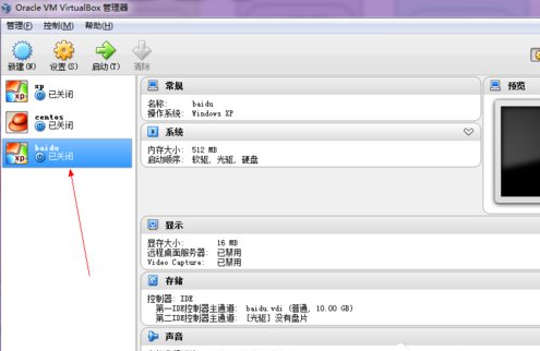 VirtualBox v5.2.16.123759ٷ
