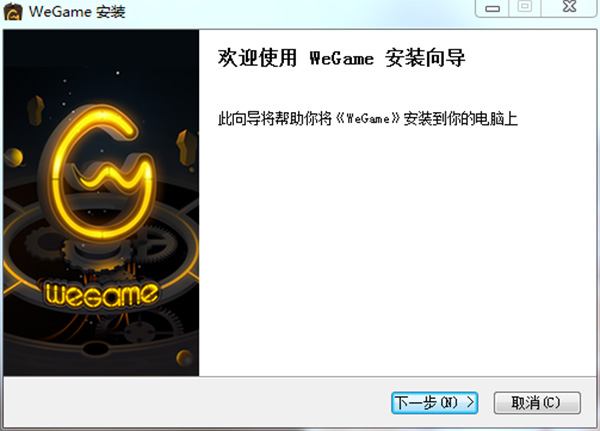 ѶWeGameƽ̨ v3.32.1.5221°