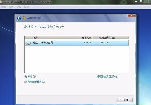 VirtualBox v5.2.16.123759 °