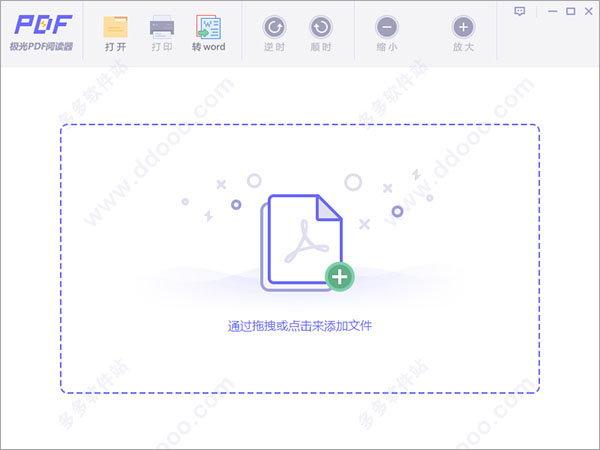 PDFĶ԰ v3.1.2.0