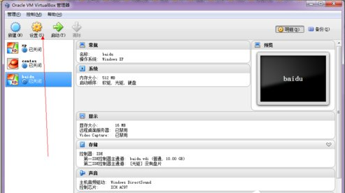 VirtualBox v5.2.16.123759ٷ
