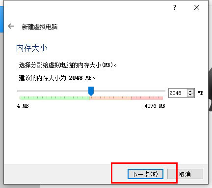 VirtualBox v5.2.16.123759 °