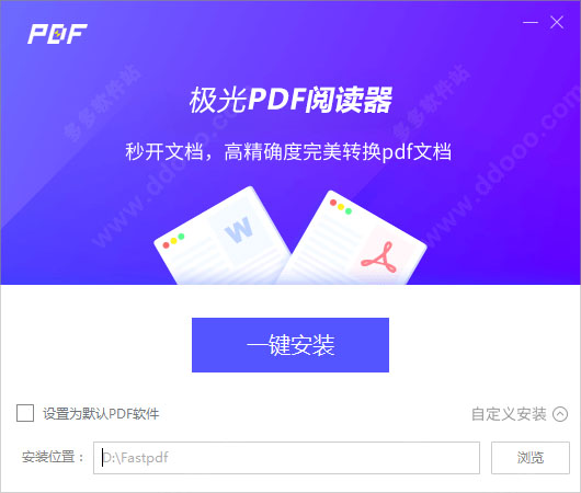 PDFĶ԰ v3.1.2.0