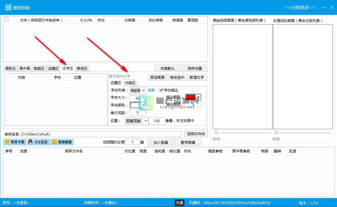 Ƶ v1.1.4°