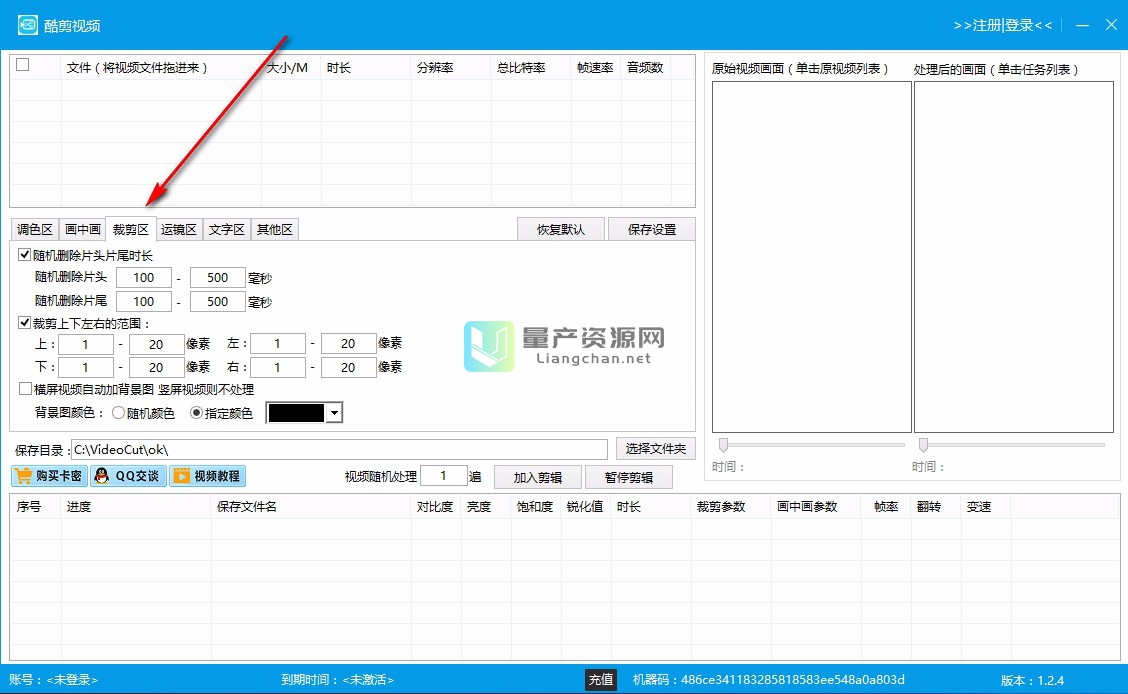 Ƶ v1.1.4°