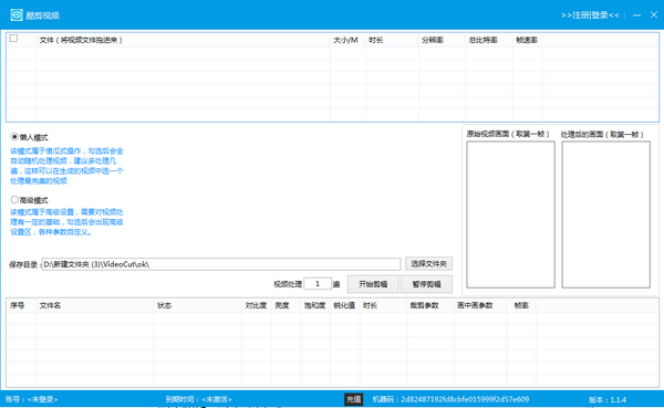 Ƶ v1.1.4ɫѰ