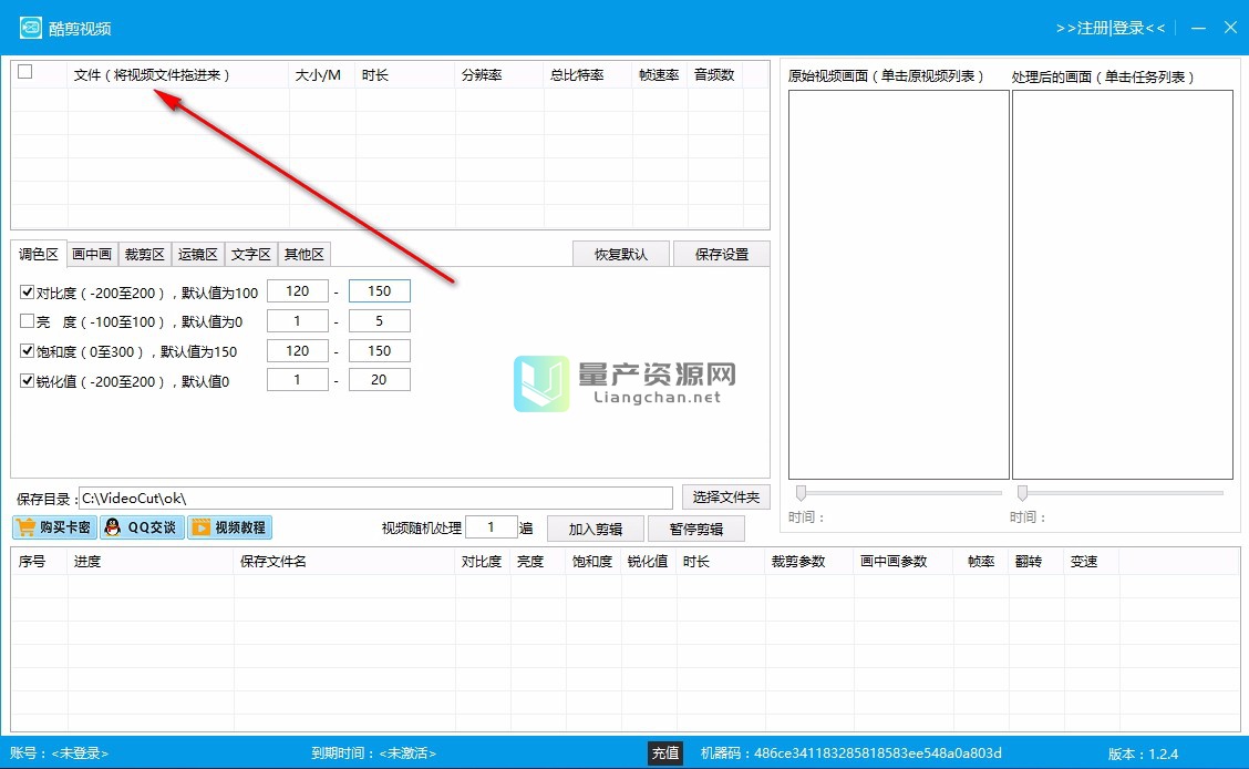 Ƶ v1.1.4°