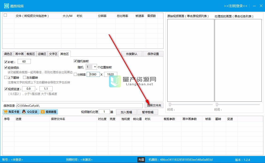 Ƶ v1.1.4°