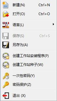 㻹ԭ(Deep Freeze) v8.60.220.5582°