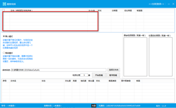 Ƶ v1.1.4ɫѰ
