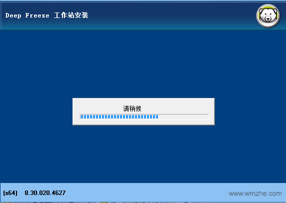 㻹ԭ(Deep Freeze) v8.60.220.5582ʽ