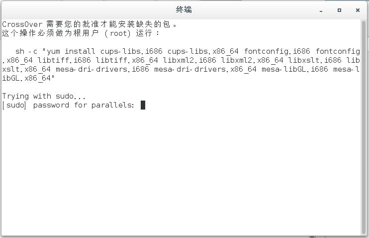 Crossover mac V19.0.0.32201ɫ