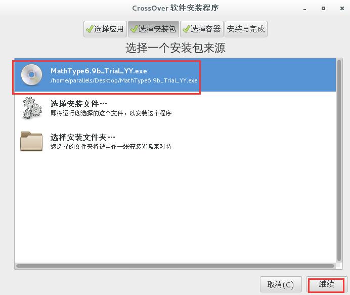 Crossover mac V19.0.0.32201ɫ