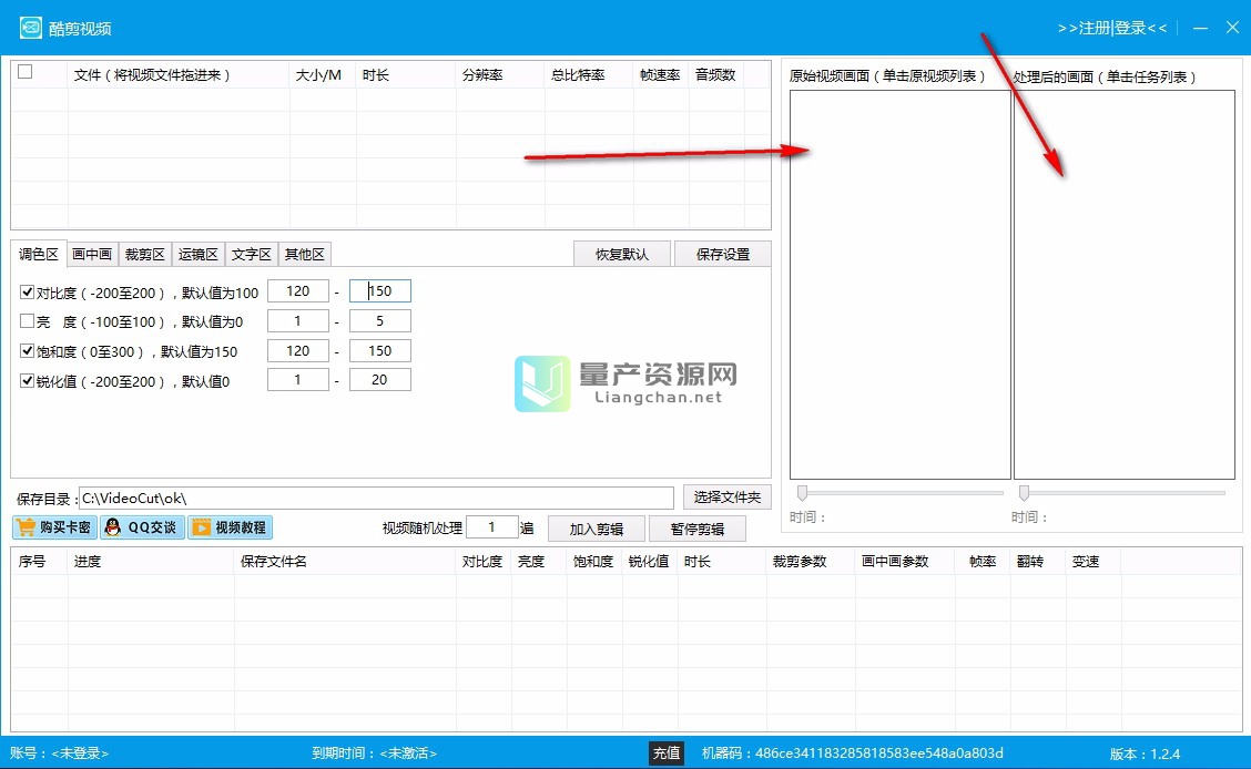 Ƶ v1.1.4°