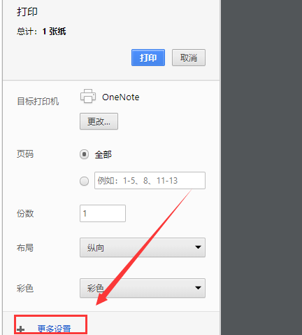 ΢ԭ Win10ͥ 64λ iso_2020.07