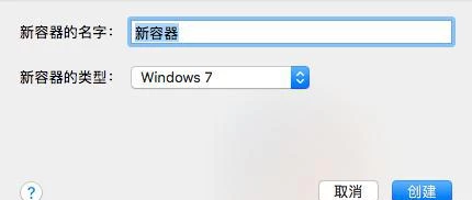 Crossover mac V19.0.0.32201