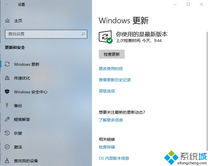 win10ôµ2004汾_windows102004ͼĲ