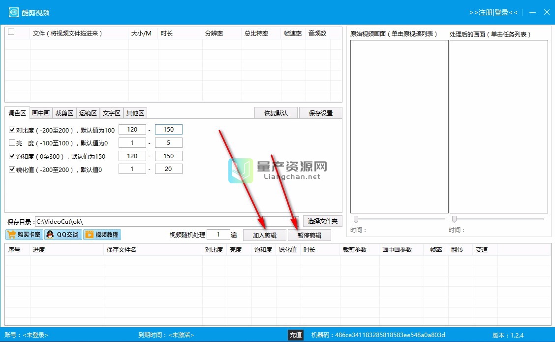 Ƶ v1.1.4°