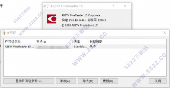 ABBYY FineReader 15Ѿ