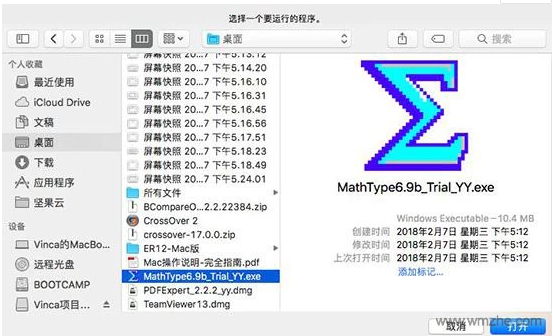 Crossover mac V19.0.0.32201