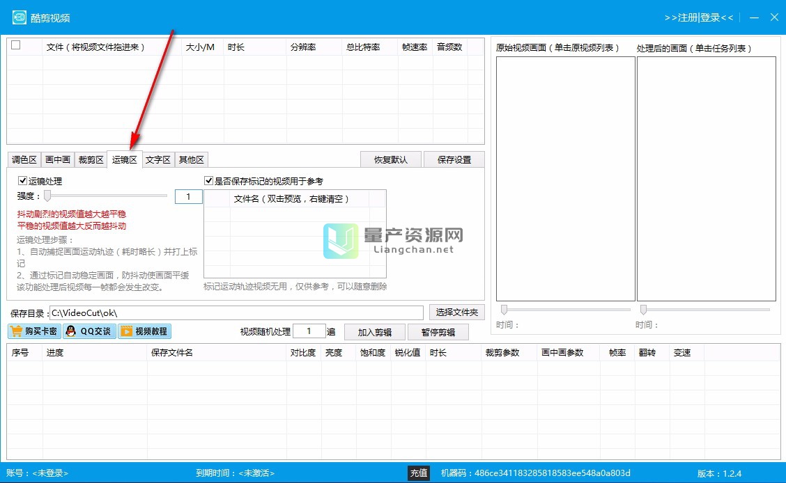 Ƶ v1.1.4°