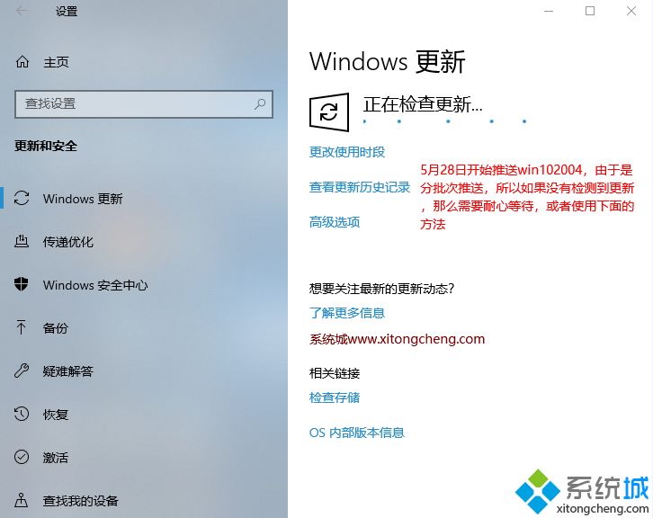 win10ôµ2004汾_windows102004ͼĲ
