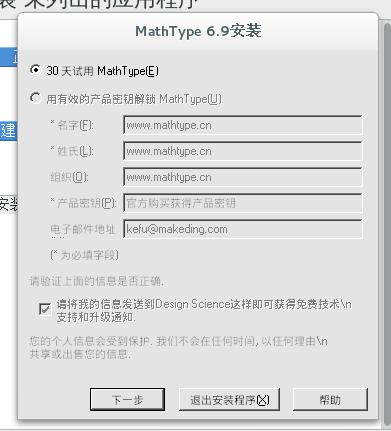 Crossover mac V19.0.0.32201ɫ