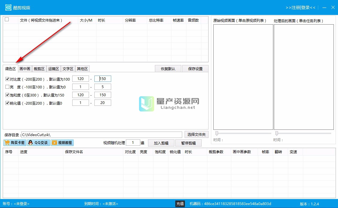 Ƶ v1.1.4°