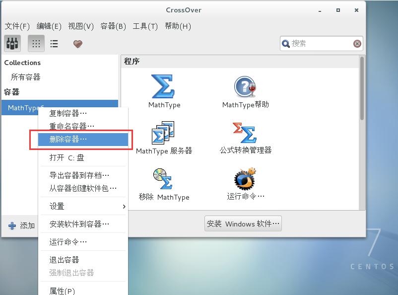 Crossover mac V19.0.0.32201ɫ